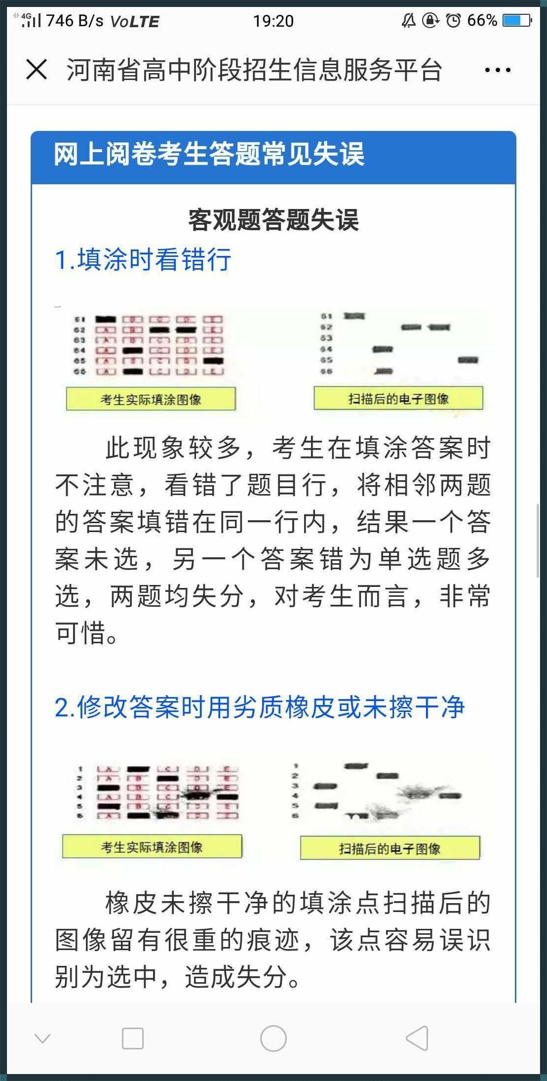 孕期考试免扫描，人性化关怀闪耀光芒