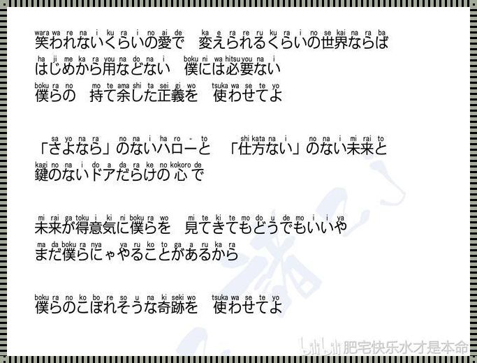 妈妈日语翻译成中文谐音：健康、武冈、分享