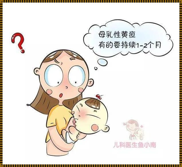 母乳越长，宝宝大脑越聪明